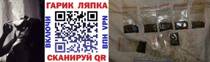 Какие есть наркотики Гаврилов-Ям Канабис  Амфетамин  ГАШИШ  Псилоцибиновые грибы  Меф 