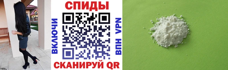 АМФ 97% Гаврилов-Ям