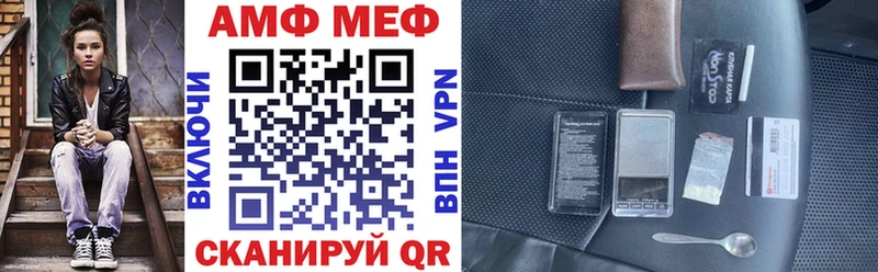 АМФ Premium  купить наркотик  Гаврилов-Ям 
