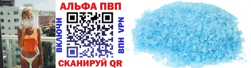 hydra ТОР Гаврилов-Ям APVP крисы CK