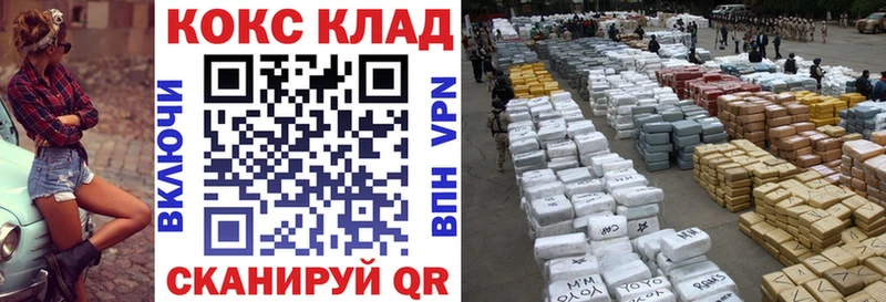 COCAIN VHQ Гаврилов-Ям