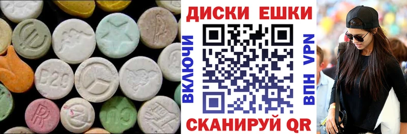 ЭКСТАЗИ DUBAI  Гаврилов-Ям 