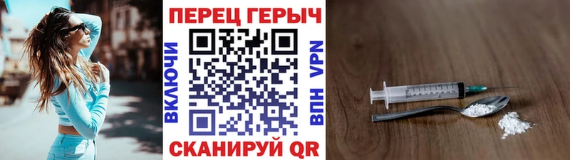 Героин герыч  Гаврилов-Ям 