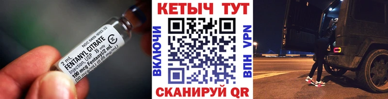 Кетамин ketamine  Гаврилов-Ям 