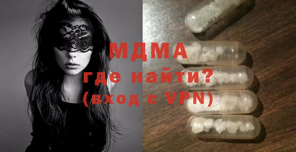 MDMA Premium VHQ Беломорск