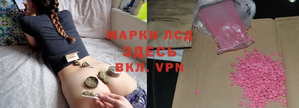 MDMA Premium VHQ Беломорск