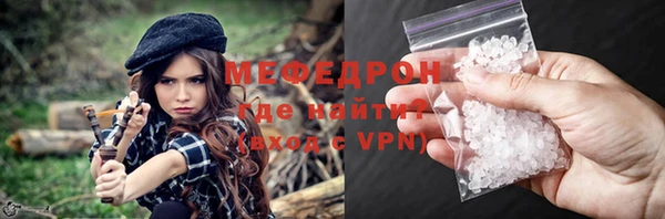 мефедрон VHQ Баксан
