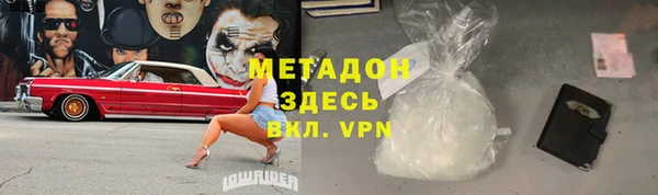 героин Белокуриха