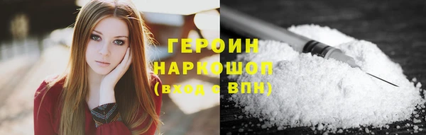 мефедрон VHQ Баксан