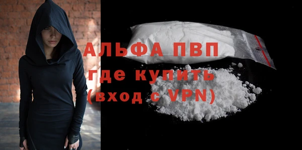 героин Белокуриха