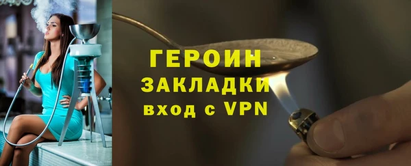 эйфоретик Белоозёрский