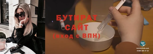 не бодяженный Балахна