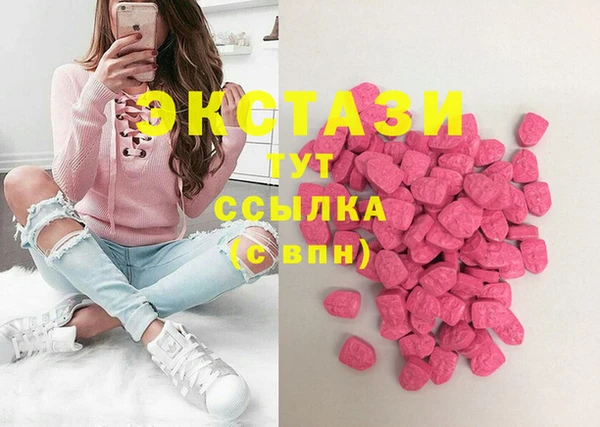 героин Белокуриха
