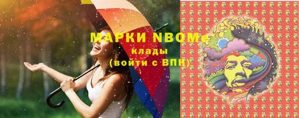 не бодяженный Балахна
