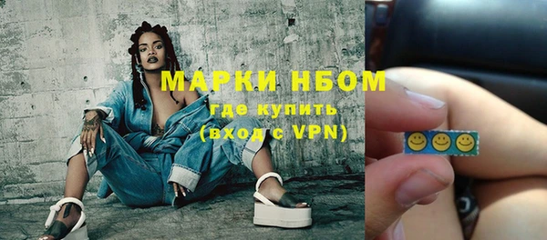 не бодяженный Балахна