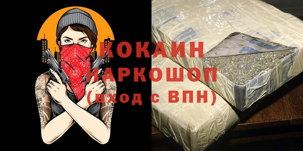 мефедрон VHQ Баксан