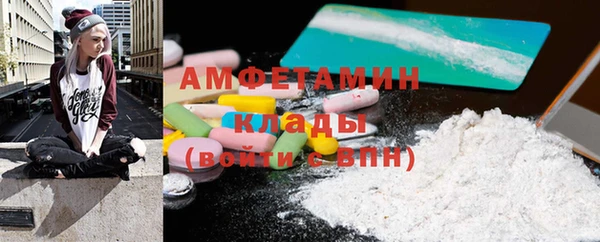 MDMA Premium VHQ Беломорск