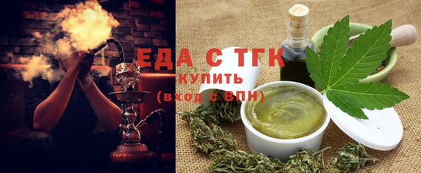 эйфоретик Белоозёрский