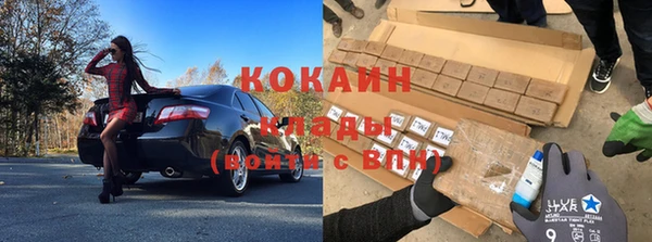 мефедрон VHQ Баксан