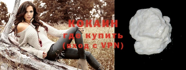 мефедрон VHQ Баксан