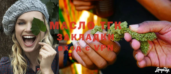 не бодяженный Балахна