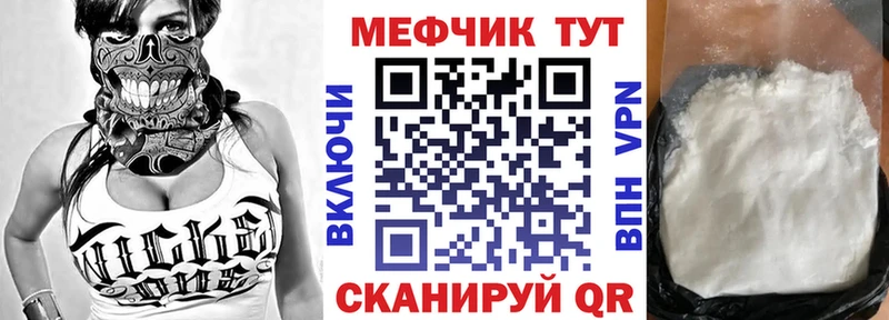 Меф кристаллы  цены   Гаврилов-Ям 