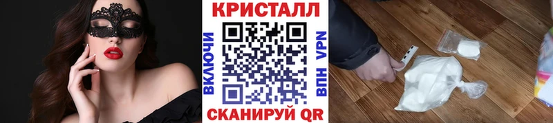 darknet клад  Гаврилов-Ям  Первитин витя 