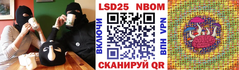 Наркотические марки 1,8мг  Гаврилов-Ям 