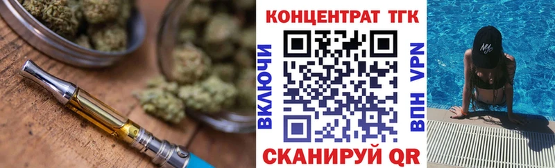 наркота  Гаврилов-Ям  ТГК жижа 